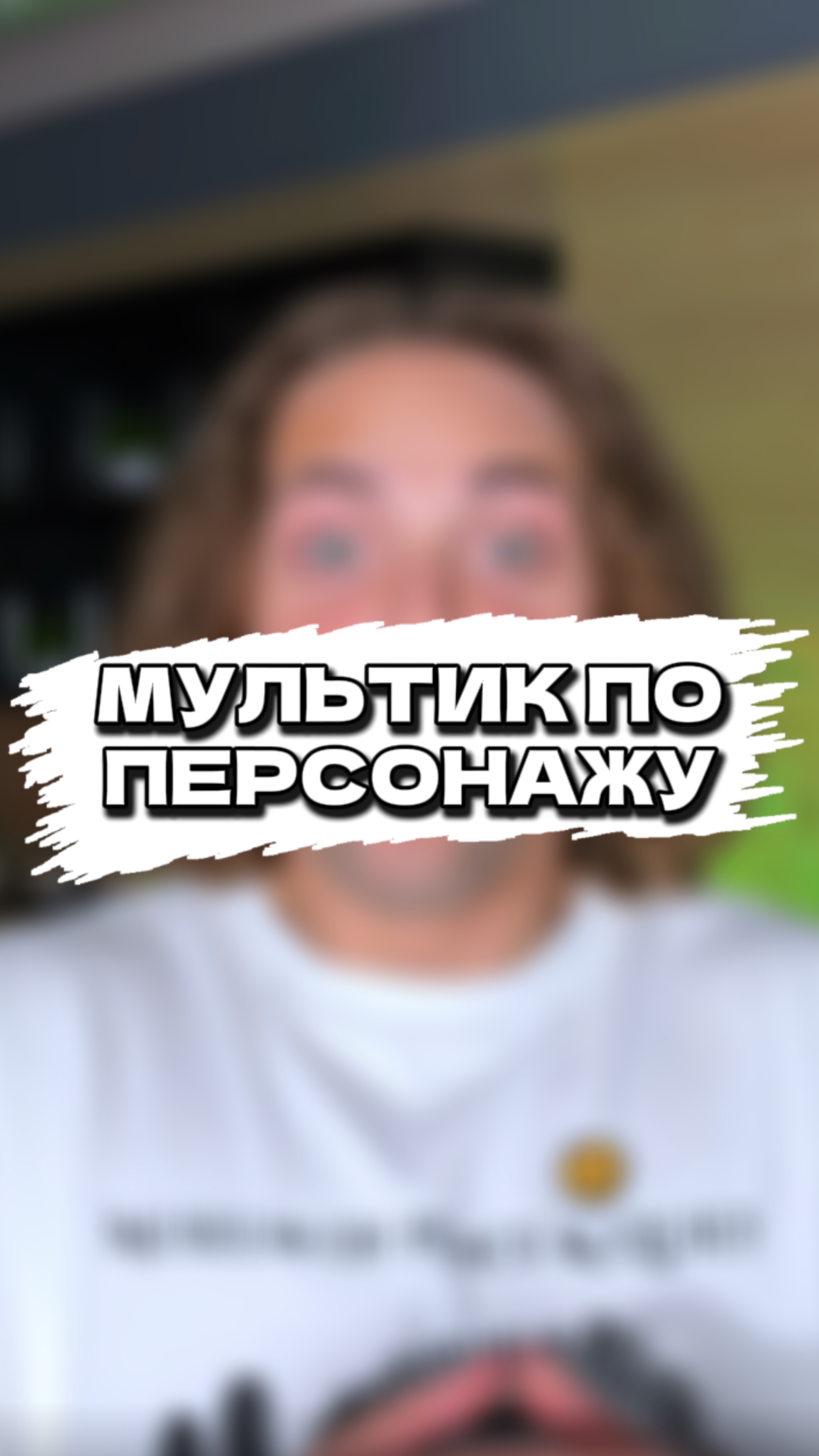 легко? 🤔 #кино #shorts