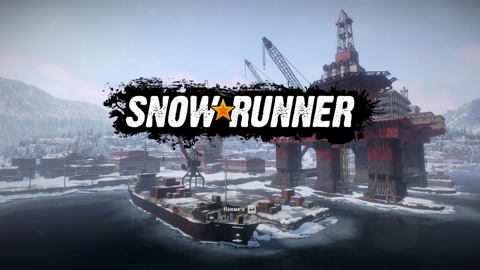 Snowrunner