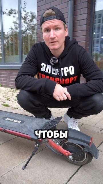 Он идеален для этого!!! #whitesiberia #самокат #стант #рек #тренд #врек #trend #escooter