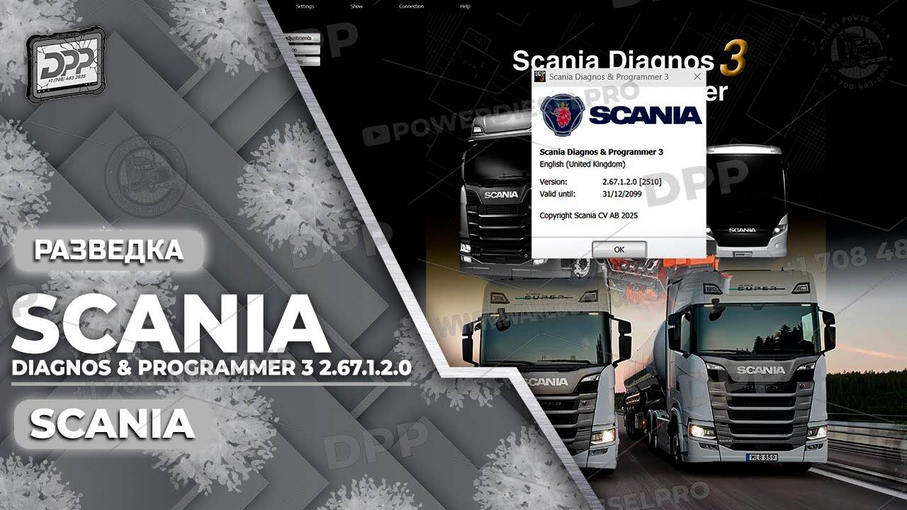 ЗНАКОМСТВО С SCANIA DIAGNOS  PROGRAMMER 3 2.67.1.2.0 НА DIESEL POWER PRO