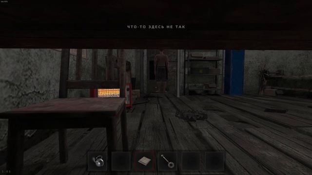 Metel - Horror Escape #4