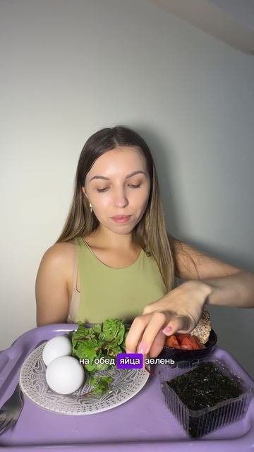 1 день, старт: 53 кг, цель: 46 кг