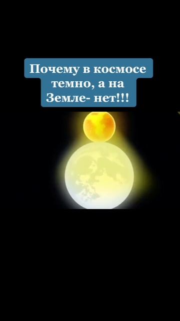 Интересно, а Вы вообще задумывались об этом??? 🤔