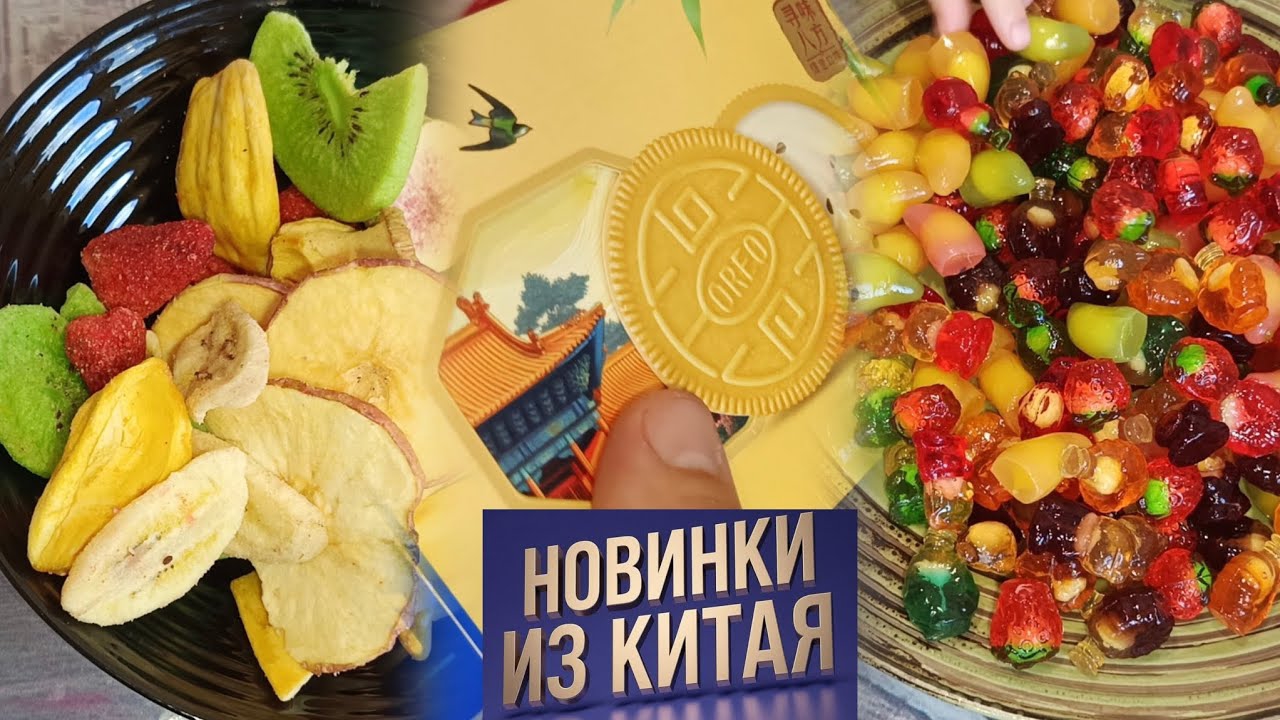 Стройплощадка и ПОКУПКИ ИЗ КИТАЯ Распаковка