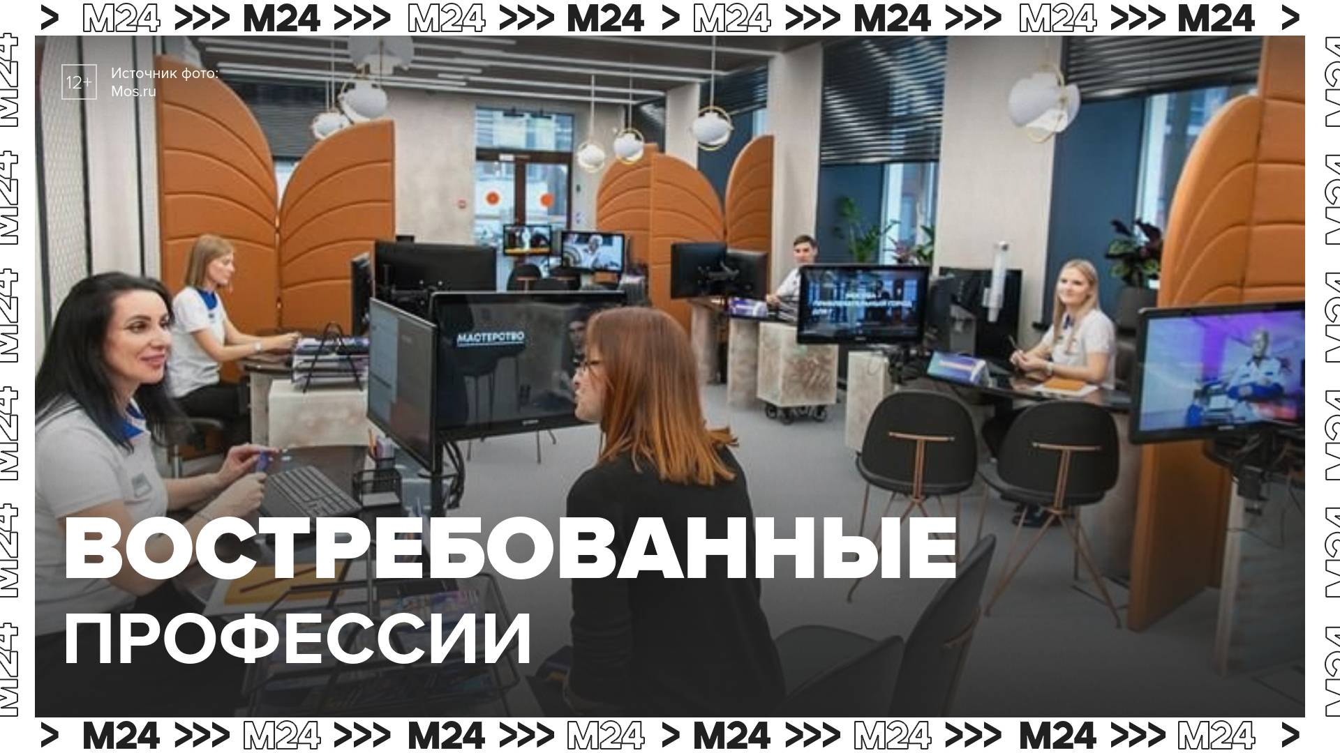 Сфера торговли стала лидером по количеству вакансий в столице - Москва 24