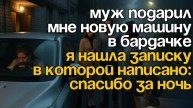 Истории из жизни|Аудио рассказы|Реальные истории|Аудиокниги слушать онлайн|Жизненные истории|