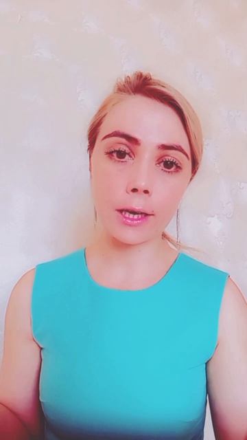 Измена