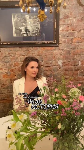 Женское мероприятие СПб