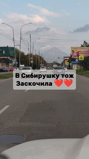 #АнечкаВасильченко #Сибирскоездоровье #Пятигорск #коллаген