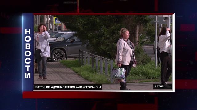 КОРОТКИЕ НОВОСТИ 2025.10.08