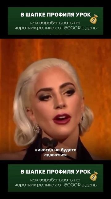 К кому притягивается успех?