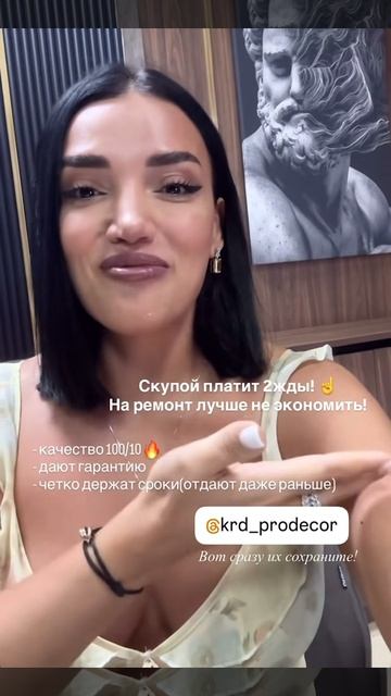 отзывы