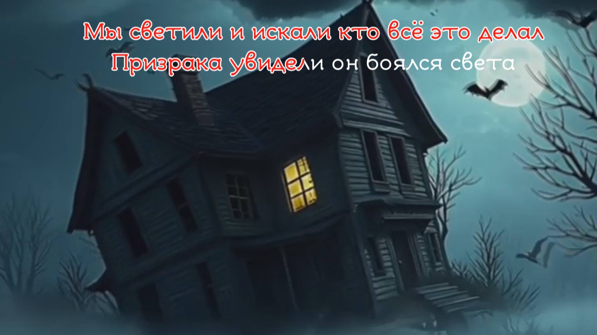 Top Junior - Вечер хэллоуина