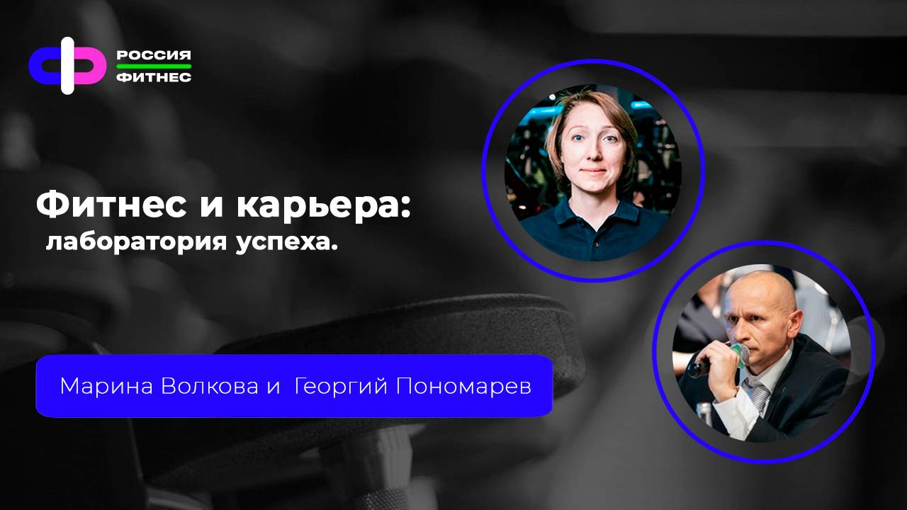 Эфир 06.10 Эксперты: Марина Волкова Георгий Пономарев