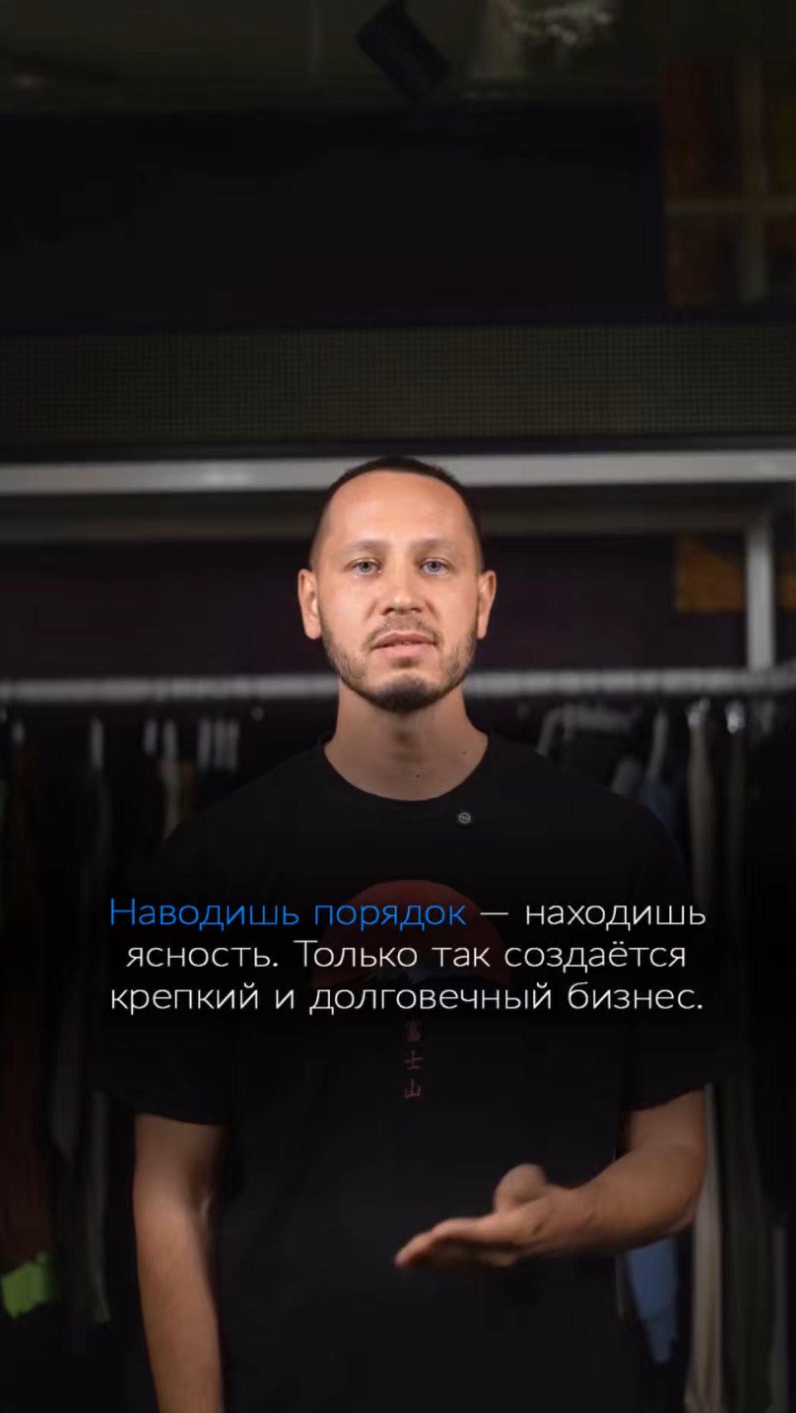 Наводишь порядок — находишь ясность