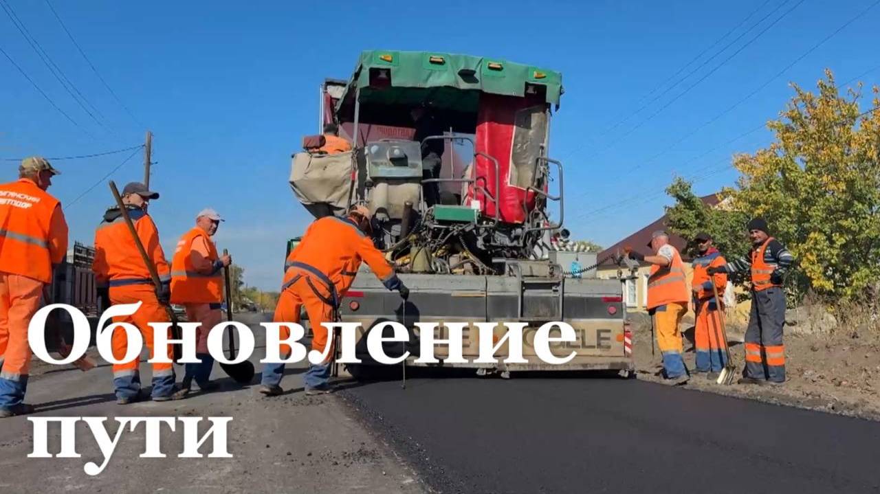 В селе Пришиб завершают ремонт дорожного полотна