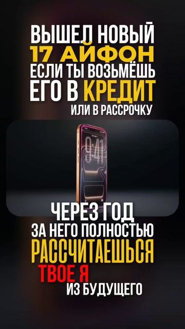 Праздник СЕГОДНЯ каторгой ЗАВТРА