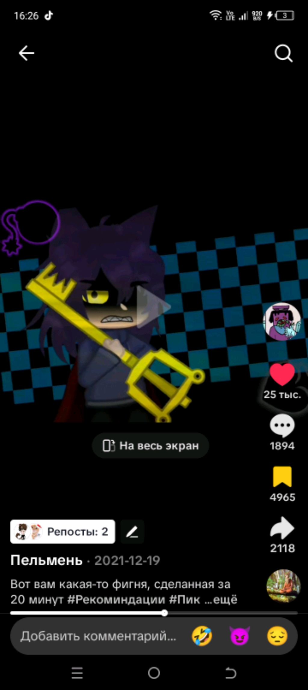 как я делал видео