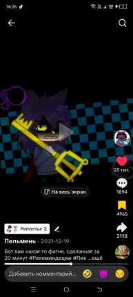 как я делал видео