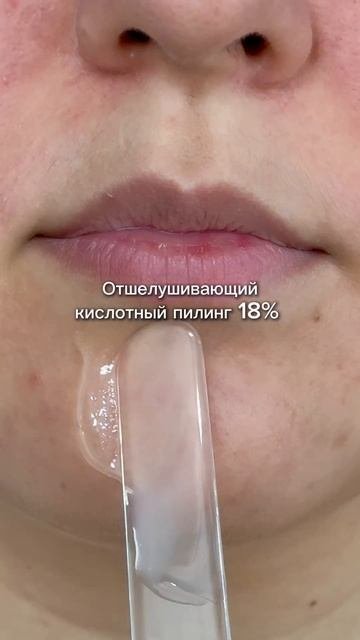 Пилинг от прыщей Cosmeya WW123351 ВБ База под макияж с spf Cosmeya WW152937ВБ
макияжпилинг