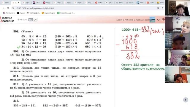 video1295743217