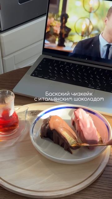 Когда десерт вызывает больше эмоций чем финал сериала