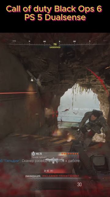 Call Of Duty:Black Ops 7 Мультиплеер, это играбельно? PS5 #callofduty #blackops7 #cod #warzone