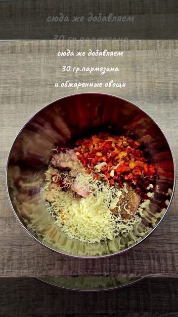 Мясной  рулет  со шпинатом  и сыром 