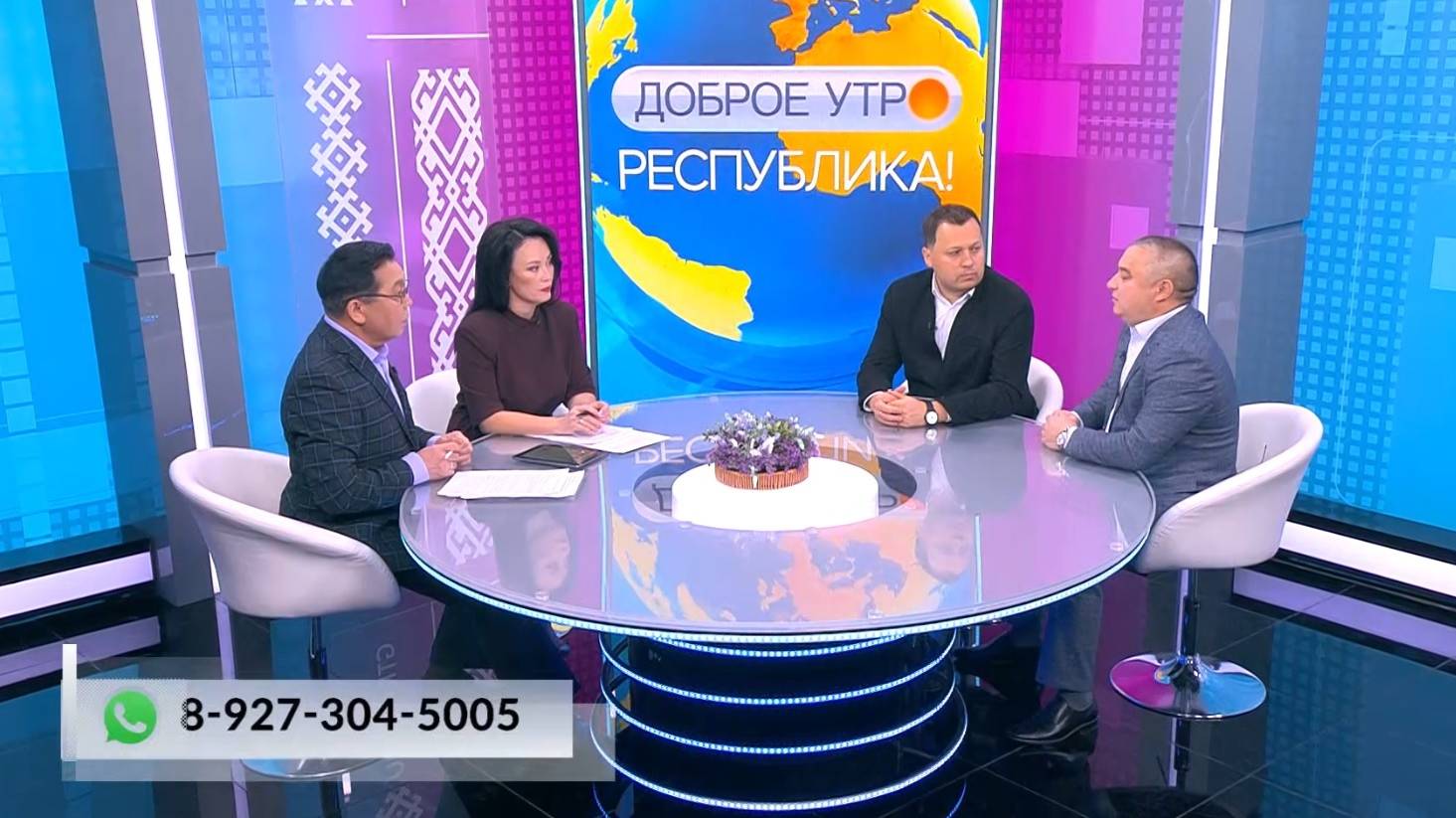 Доброе утро, Республика! - 09.10.2025 Тромбы и варикоз