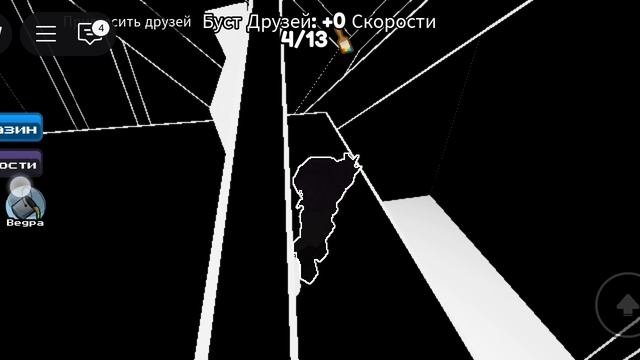 играем в игру.7 звёздочек