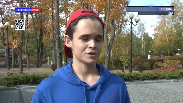 Движение Первых