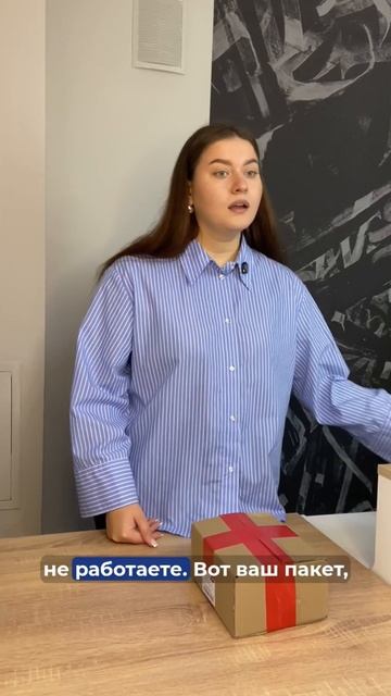 Когда начальник решил помочь