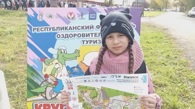 Наша Ижевская кругосветка. Октябрь 2025 год.