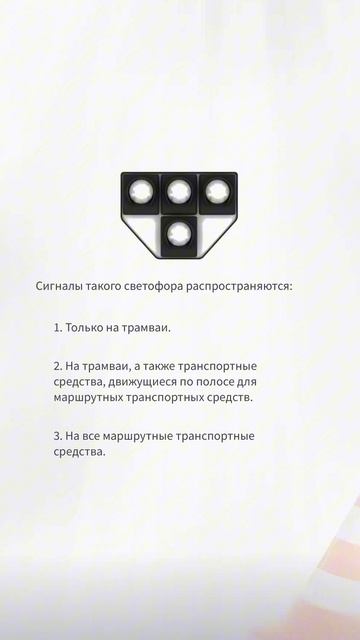 Разбор билетов ПДД 🚗📘