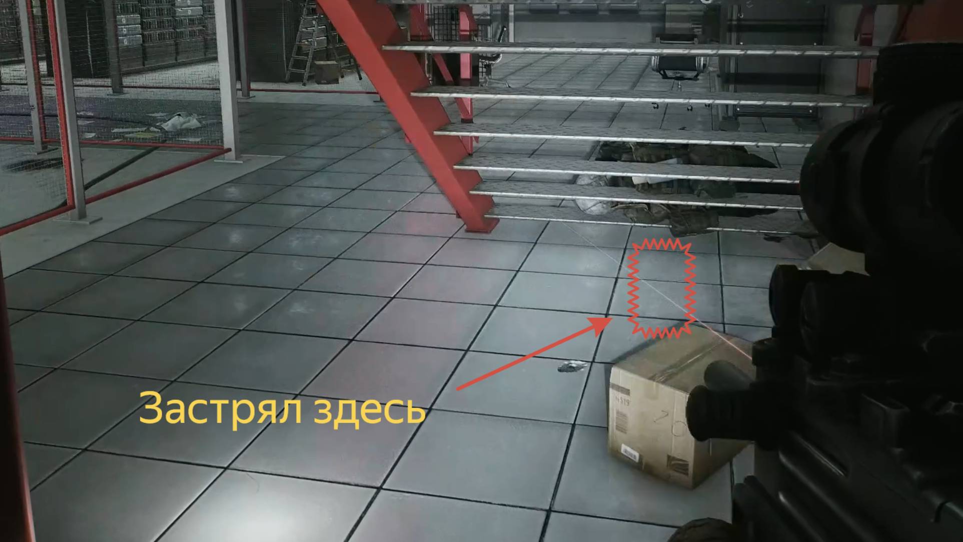 Тарков. Баг локации Лаборатория. Персонаж застрял под лестницей...