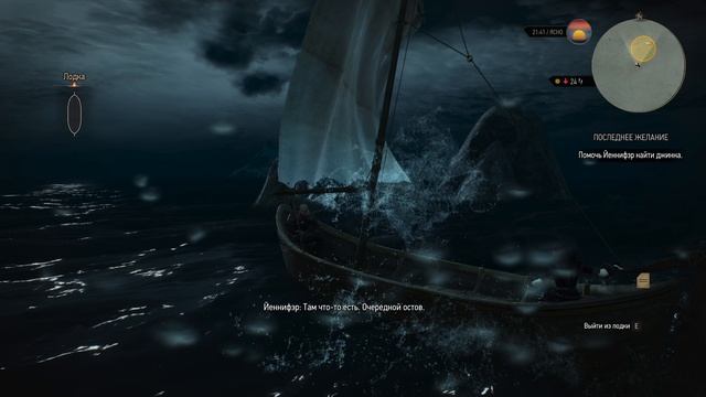 The Witcher 3 Wild Hunt ч17