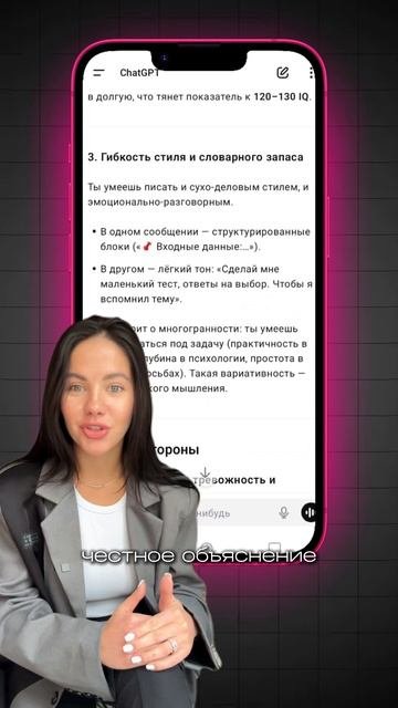 Чтобы получить промпт, переходите в мой тг канал 👉 T.me/vershynaa