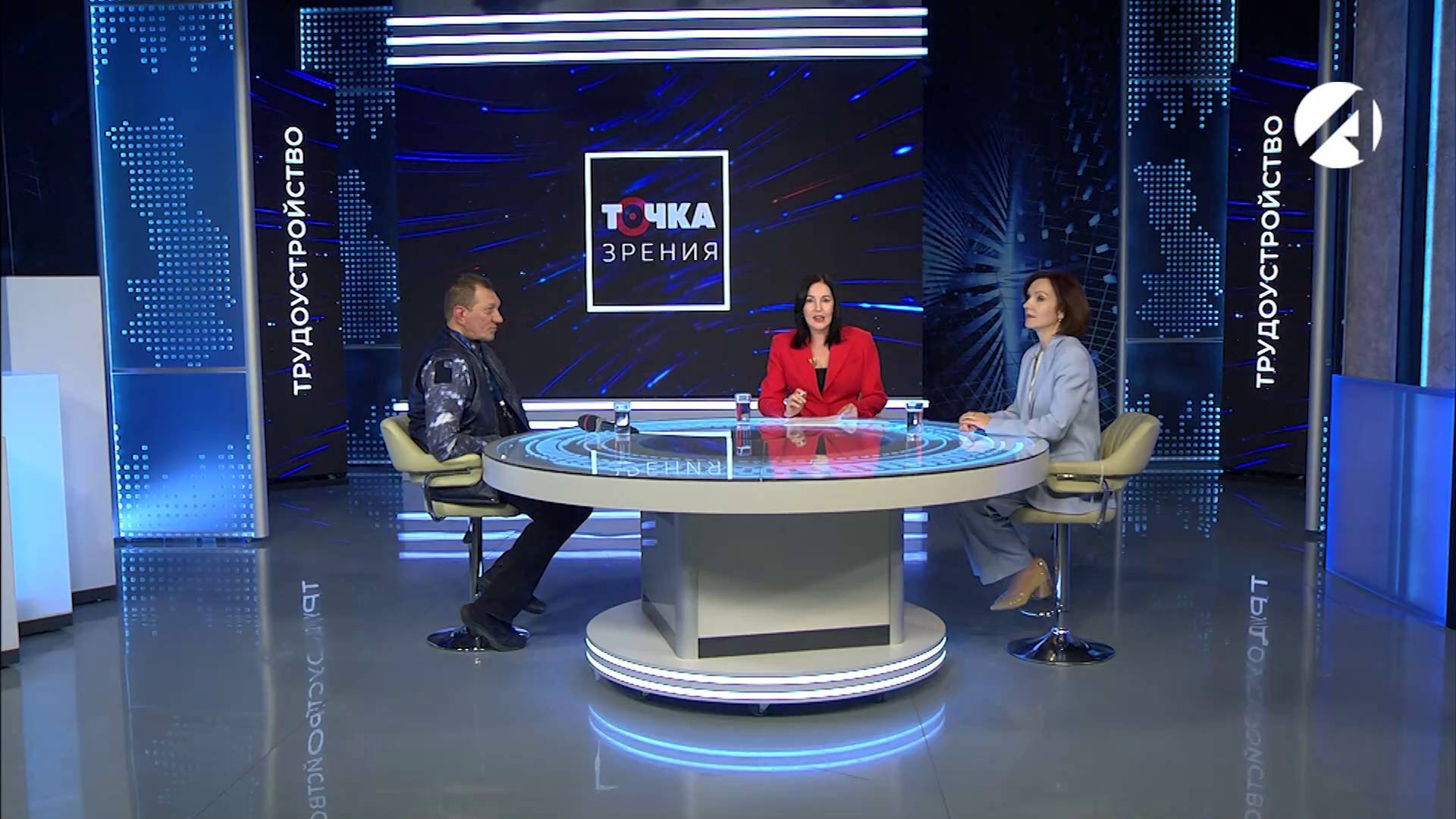 Точка зрения | 6 октября 2025