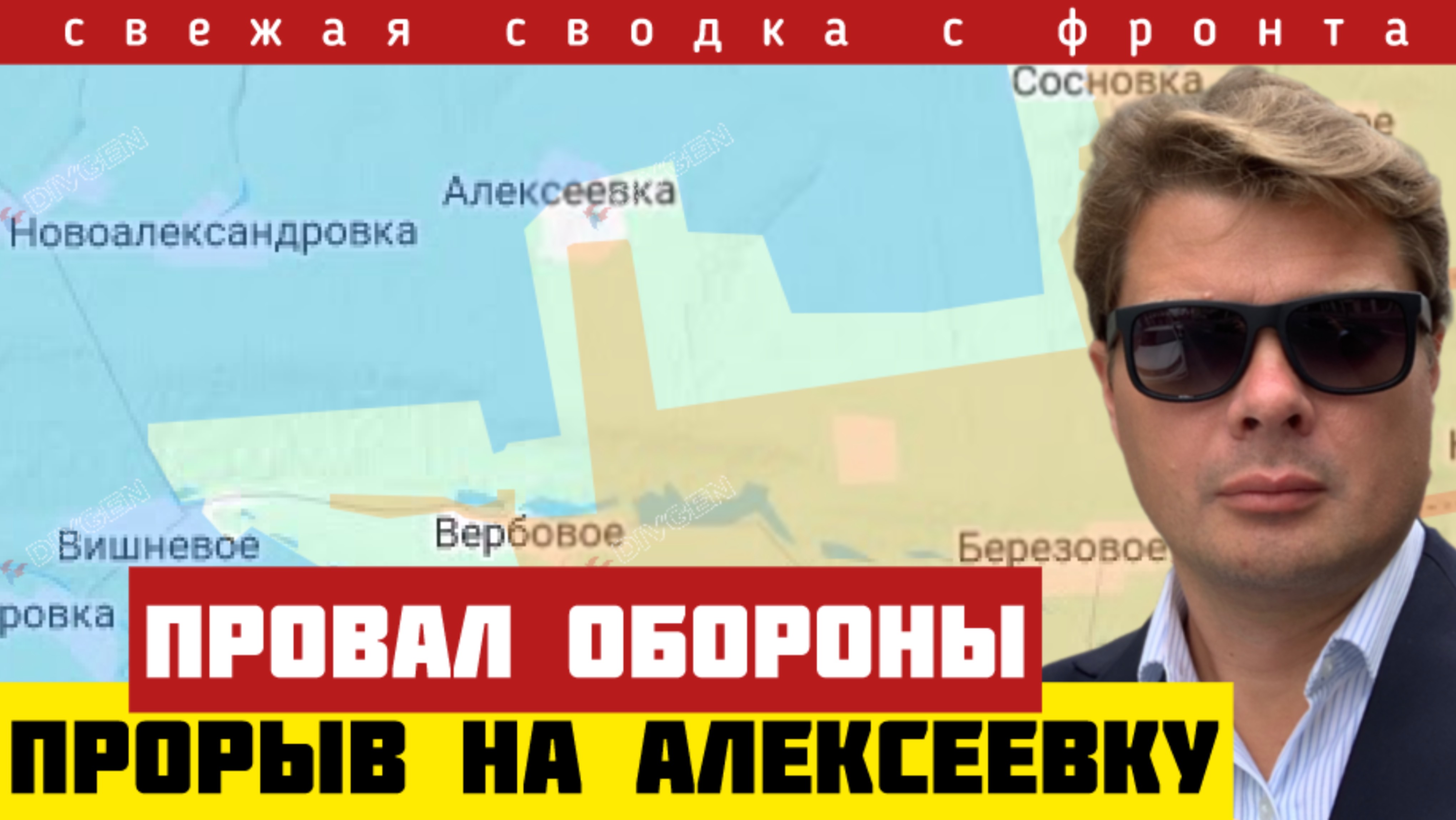 Неожиданный успех. Странный провал в обороне. Перелом в войне - СКОРО. Сводка на 9 октября