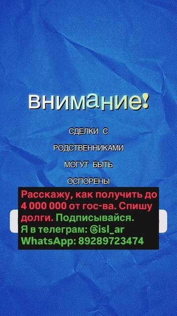 Можно ли продать имущество и начать банкротство?
