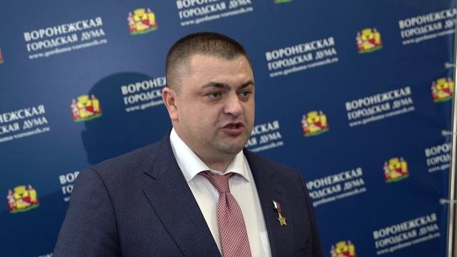Александр Гусев поздравил нового председателя Воронежской городской Думы с избранием на пост