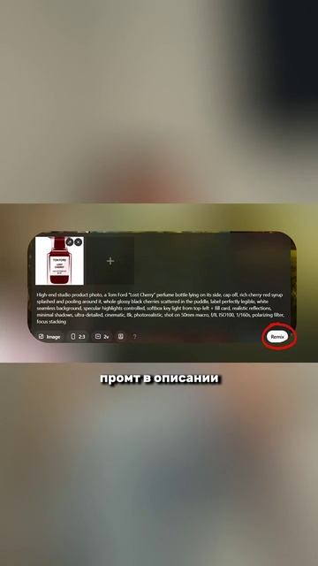 Как сделать анимацию для духов - сохраняй!
