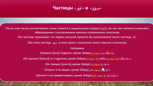 Грамматика АЯ5-67
