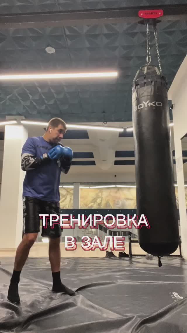 Моя подготовка на хардкор:)