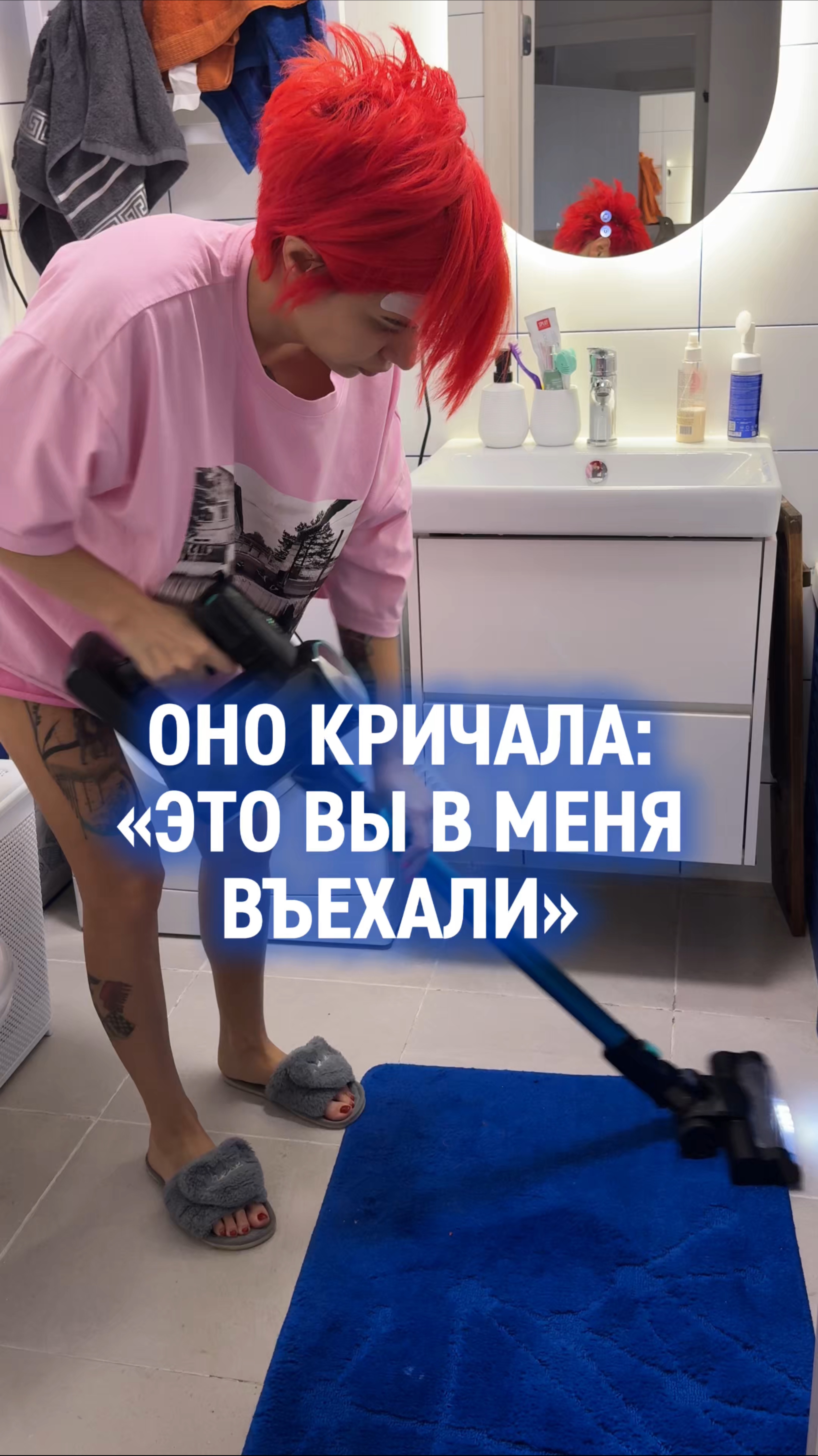 Присылайте мне свои истории) ❤️Мой помощник в уборке - частящая паста Арт на WB: WW174533