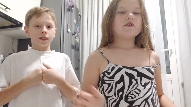 привет!