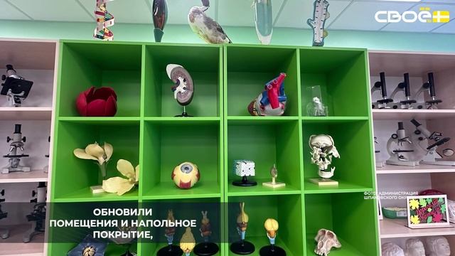 В Татарке после капитального ремонта открыли двенадцатую школу