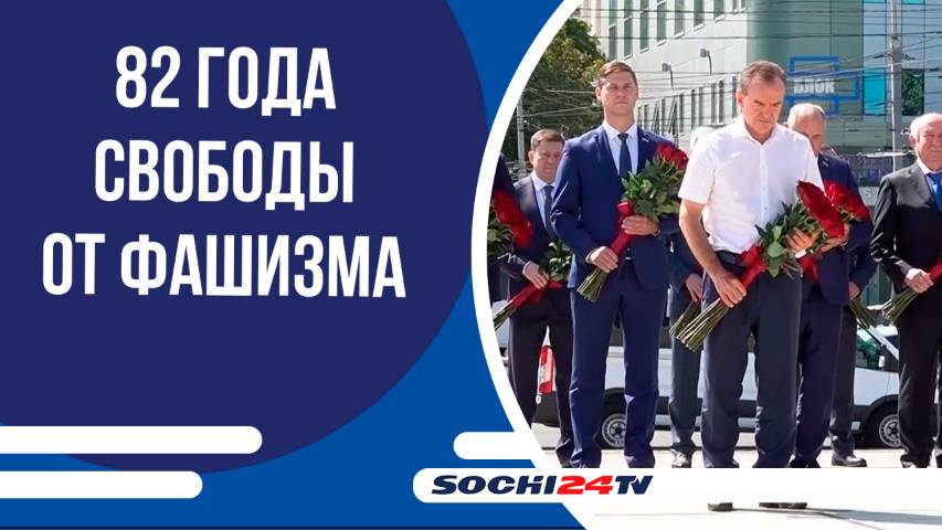 9 октября состоялось возложение цветов к Вечному огню