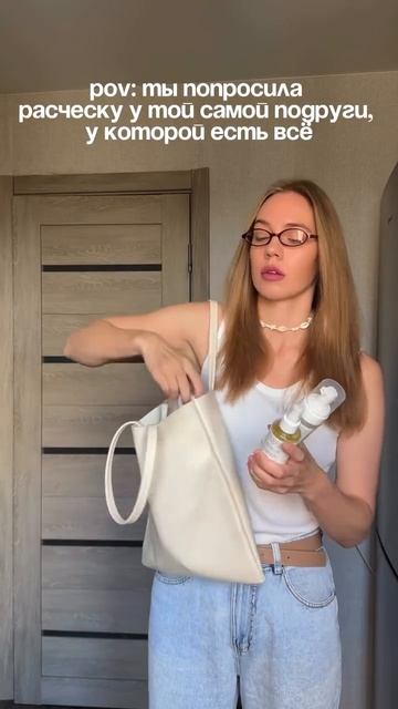 Чего только нет в этой сумке