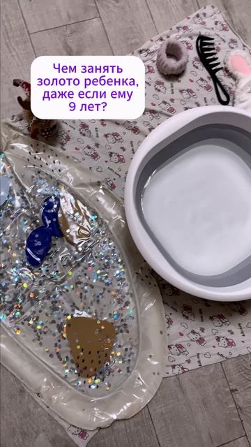 Арт. Wb #205031366